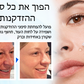 סרום תמצית AgeReversa™ Matrixyl 3000