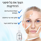 סרום תמצית AgeReversa™ Matrixyl 3000